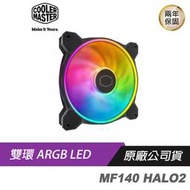 Cooler Master 酷碼  MF140 HALO2 黑色版/風扇/主機風扇/CUP風扇/顯示卡風扇