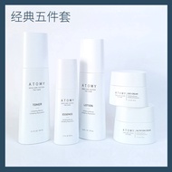 Beauty❣Korea Atomy atom beauty skin care products classic five-piece set lotion essence eye cream n