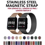[Ready Stock] Stainless Steel Magnetic Strap for Smart Watch Lenovo S2 / Lenovo S2 Pro / Lenovo Watc