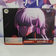 Dark Sakura Fate Stay Night Heavens Feel Trading Card Game (FS/S77-E075 CC)