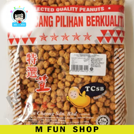 *HALAL* TCSB KACANG-KACANG PILIHAN BERKUALITI (SOYA BIJAN / KUDA /TANAH KARI) 500g