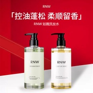 RNW Ruwei Shampoo Anti-Dandruff Clean Fluffy Long-Lasting Fragrance Amino Acid Conditioner Refreshin