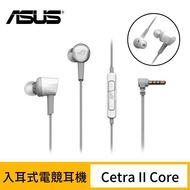 (月光白) ASUS 華碩 ROG Cetra II Core 入耳式電競耳機 (3.5 mm)
