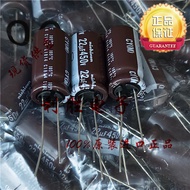 4PCS 22UF 450V Japan Nichicon Capacitor 450V22UF 12.5 * 25 CY High Frequency Low Resistance 105 Degr