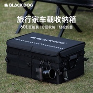 Blackdog Outdoor Camping Folding Multifunctional Storage Box Storage Box