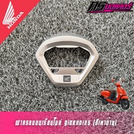 Speedometer Rim Giorno/Giorno Genuine 53210-K3M-T00ZB