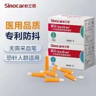 Mini Sannuo Press Blood Collection Needle Low Pain 26G/28G Disposable Automatic Blood Collection Dev