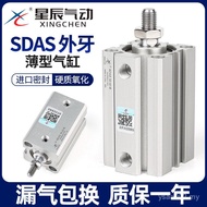 SDAS6315X20X30BX45X75B80/100-10/Cylinder Thin/Star External Teeth * Small 50 Pneumatic GXMS