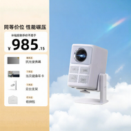 โปรเจคเตอร์ Hafun K2 ขนาดกลางไร้สาย 4K/8K โปรเจคเตอร์เกมส์แบบพกพา มุมมองดีไซน์แบบ Cloud จอภาพขนาดใหญ