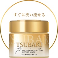 TSUBAKI Premium EX Repair Mask 180g <Hair pack>