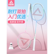 badminton racket raket badminton P PEAK Pick Badminton Racket Genuine Official Flagship Store Double