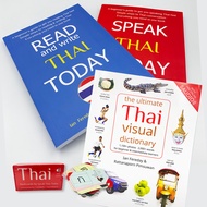 หนังสือสอนภาษาไทย รวมชุด Pack : READ and write THAI TODAY / SPEAK THAI TODAY / Thai visual dictionar
