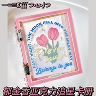 Acrylic a5 Card Album Photo Fragrance Photo Storage Photo Card Album Girl Heart Polaroid Photo ins C