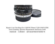 Repair Cost Checking For CANON 35mm f/2 II (1963) LTM Lens Cleaning, Aperture Repairment And Lens Cr