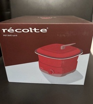 Recolte 小電鍋