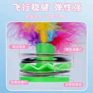 Dedicated Beginner Student Keys Feather Shuttlecock with Rope Kindergarten Children Sports Shuttleco