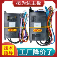 Gas Water Heater Tuowei Dada Motherboard Controller Pulse Igniter TWD-H009/H006/H016/HW019