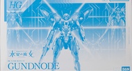 BANDAI HG 1/144 Gundnode PREMIUM BANDAI
