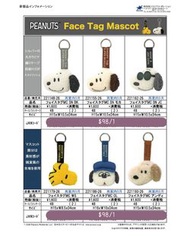 PEANUTS Face Tag Mascot 大頭織帶吊飾系列 】