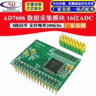 [Can Issue Unified Invoices] AD7606 Data Collection Module 16-Bit A 8-Channel Synchronization Sampli