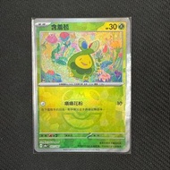 PTCG Pokemon Card 太晶慶典 鏡面閃版 大師球 SV8aF 含羞苞