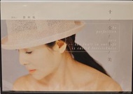 蔡秋鳳 十全十美 CD 台語 專輯 宣傳品 2016