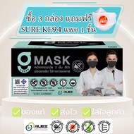 (3กล่องแถมแมส1ชิ้น)​ หน้ากากอนามัย G Lucky Mask แมสสีดำ กันฝุ่น PM2.5  แมสทางการแพทย์ แมส หายใจสะดวก ไม่ก่อให้เกิดสิว เมส ไม่ระคายเคือง