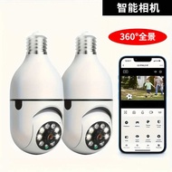 Bulb Surveillance Camera Wireless WiFi HD Rotating Monitor TEMU Exclusive Supply