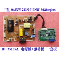 Samsung 943NW 913NW 943N 743N 943NW PLUS Power Board+Driver Board
