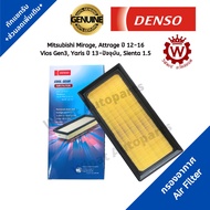 Denso Air Filter Mitsubishi Mirage Attrage Year 12-16 Xpander Yaris Vios Engine 1nz/2NZ/3NR 13-ON