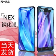 vivoNEX3鋼化膜nex手機膜nex3曲面全屏5G覆蓋雙屏旗艦版vivo貼膜