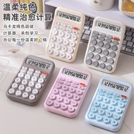 8.20-Cube Sugar Calculator Voice Model Real Pronunciation Financial Accounting Office Use High-Value