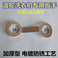 Washing Machine Clutch Wrench Disassembly Repair Tool Cleaning Wrench 36/38mm Nut Thickened Long Soc