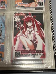 IIDX Empress e-amusement pass 梅原天土 16th Beatmania Bemani