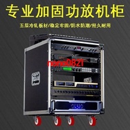 *** 10U12U16U White Aluminum Professional Power Amplifier Cabinet Air Box Edge Mixing Station KTV Au