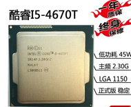 Intel | Scattered Intel CPU i5 4670T
