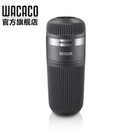 WACACO咖啡機配件Baristakit加大水倉雙倍雙人濃縮升級nanopresso