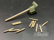 Ống Súng Xe Tăng T34/76 Kim Loại 1/35 Bộ Phận Xe Tăng Hợp Kim Lắp Ráp Mô Hình Xe Tăng Chiến Thuật Bộ