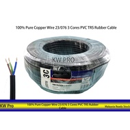 100% Pure Copper Wire 23/076 3 Cores PVC TRS Rubber Cable Wayar Tembaga Tulen