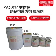Hengying 962-520 Adhesive Primer, Hengying 962 Adhesion Promoter, CNHYBOND962 Primer