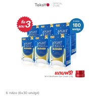 [ซื้อ 3 แถม 3] Tokoyo ไดอะโตะ เอนไซม์ช่วยเบิร์น [30 แคปซูล*6 - รวม 180 แคปซูล]  รับฟรี SK-II SkinPower Eye Cream 2.5g