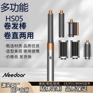HS05 Curling Iron Huaqiang Beitou Sen Same Style Foreign Trade Multifunctional Hairdressing Styling 