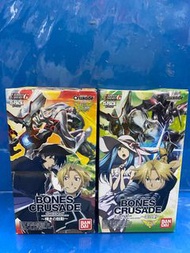 Sunrise Bones Crusade 鋼之練金術師BC-01B/BC-02B原盒全新末開封