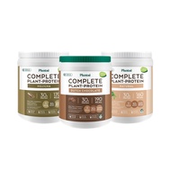(ส่งฟรี) Plantae High Protein Edition : เซต Complete Plant-Protein : Dutch Chocolate Natural  Hojich