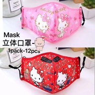 C PR MASK COVER COTTON FASHION YOUR FACE FOR ADULT