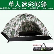 AT-🎇Xushansi Camouflage Tent Single Tent Outdoor Camping Tent Soldier Training Tent Camping Tent Automatic Double-Person