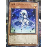 游戏王 Yugioh 24PP-JP018 Pillar of the Future - Cyanos SCR/SR/NPR/Common