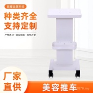 Wholesale Instrument Cart Beauty Beauty Beauty Cart Multifunctional Trolley Export Tool Manufacturer