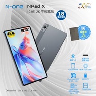 N-one - N-one NPad X Android平板電腦 MTK G99 (8+8) RAM + 128GB ROM (TB-NPADXB + LB-PCNB) # 18月保養