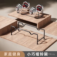 Small Dumbbell Storage Household Household Household Dumbbell Gym Barbell Dumbbell Rack Bracket Rack